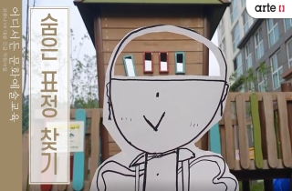 코로나19 대응 긴급 지원사업 이미지