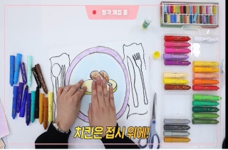 학교 문화예술교육 온라인 콘텐츠 제작 이미지