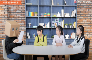 학교 문화예술교육 온라인 콘텐츠 제작 이미지