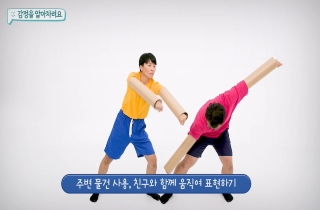 학교 온라인 문화예술교육 프로그램 개발 지원사업 이미지