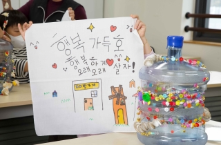 문화취약지역 비대면 문화예술교육 운영 지원사업 이미지